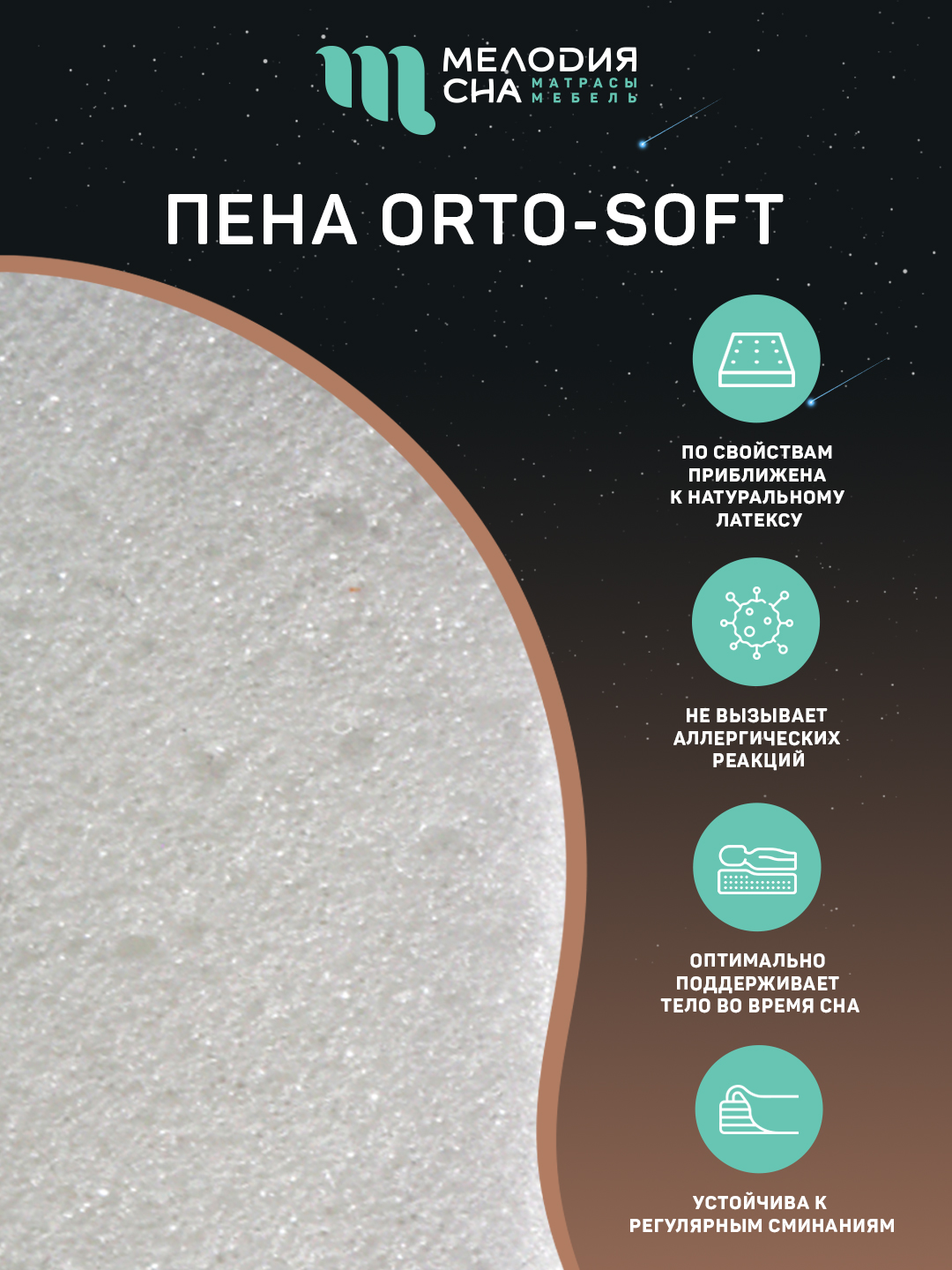 Матрас Классик Трио ПС500 140х200