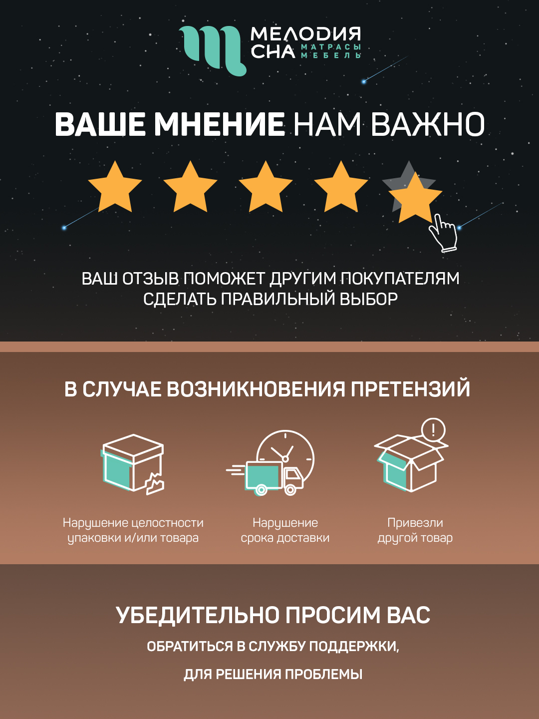 Матрас Классик Реал ПС500 180х200