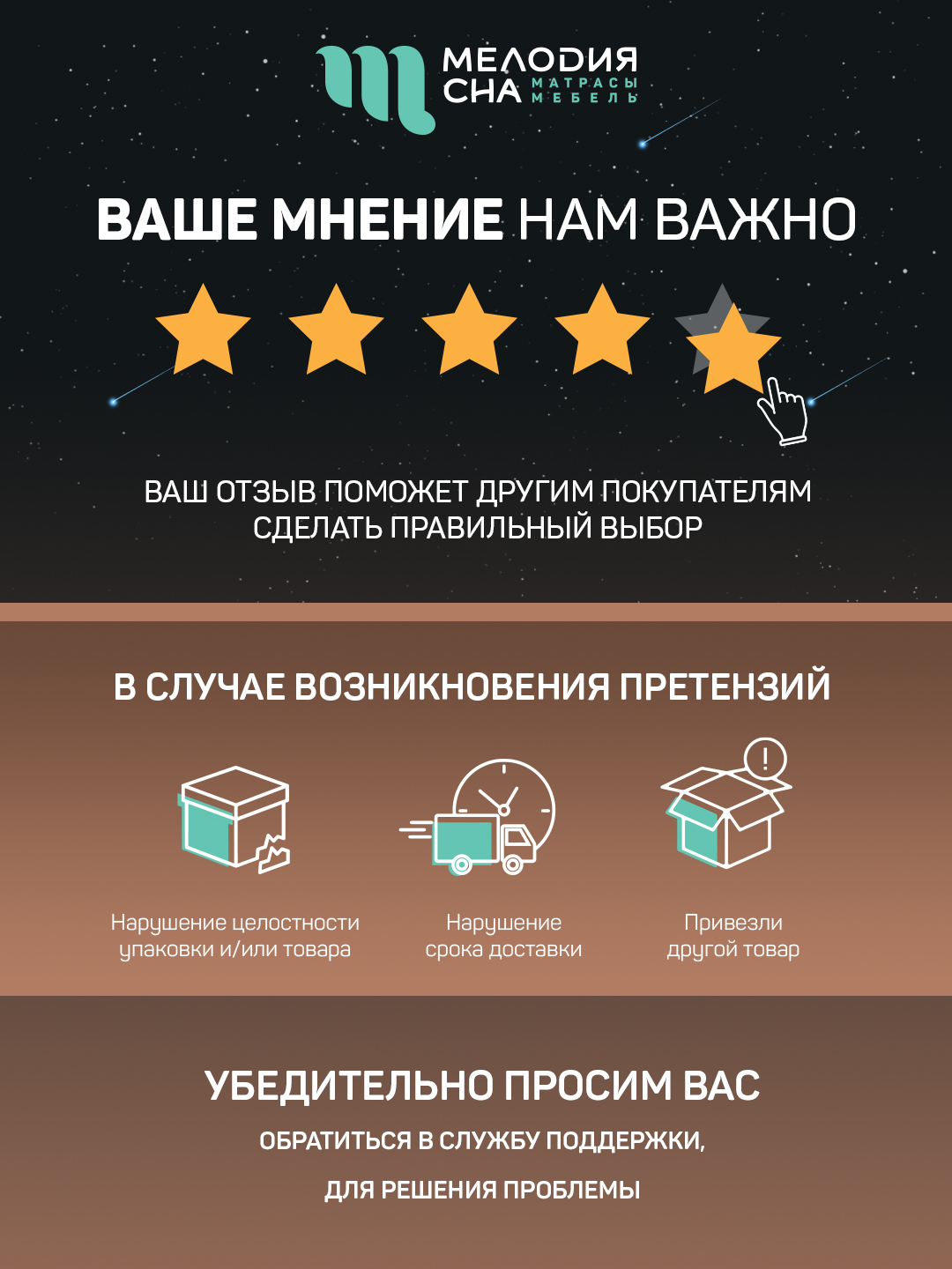 Матрас Классик Трио ПС500 140х200