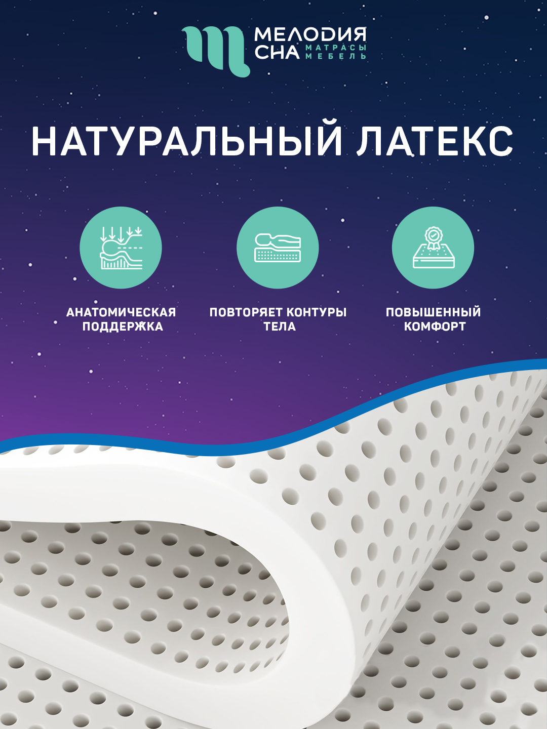 Топпер Промо Дуэт Без пружин 120х200