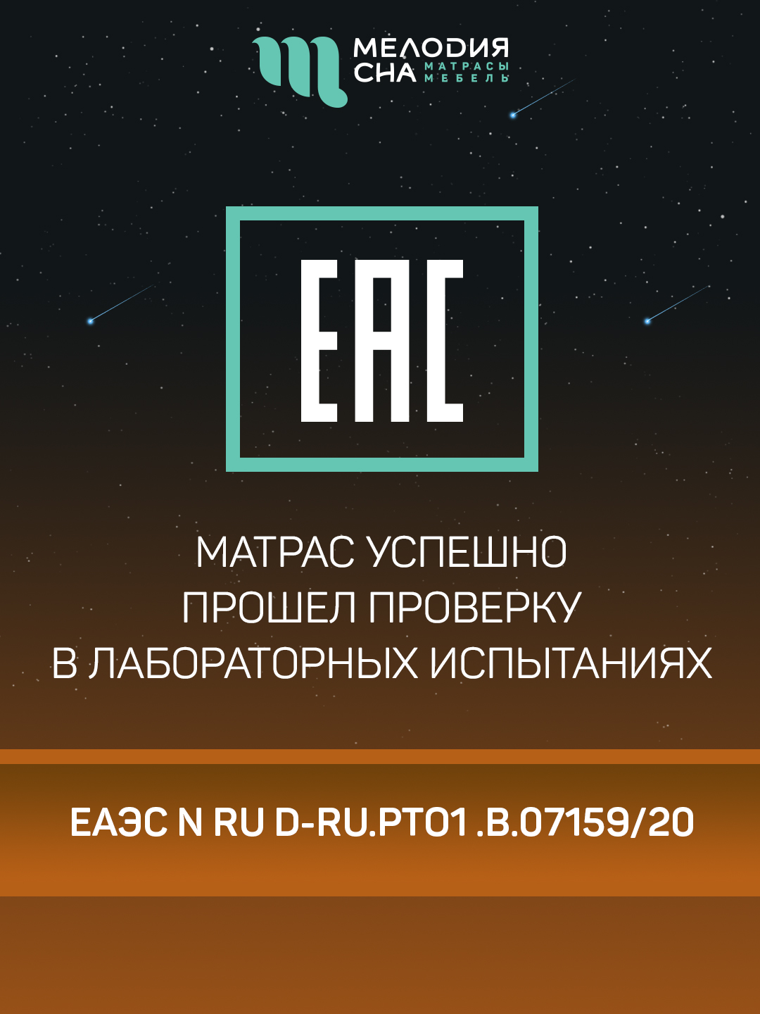 Матрас Урбан Идеал Адаптив1000 200х200