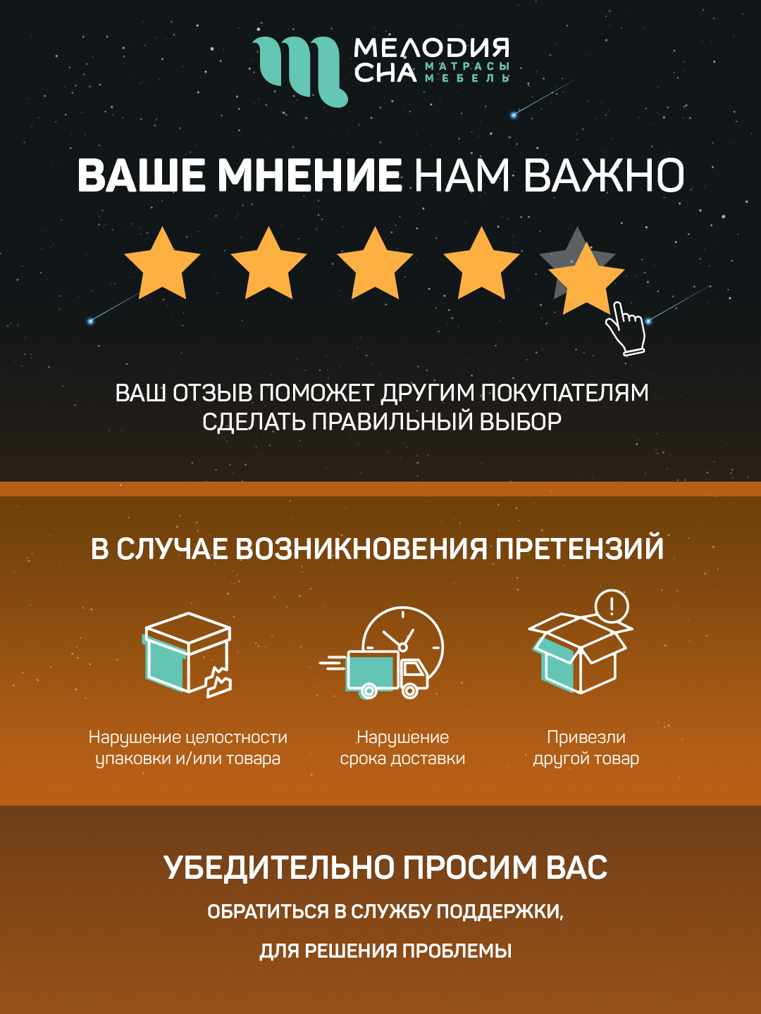 Матрас Урбан Премьер Без пружин  90х200