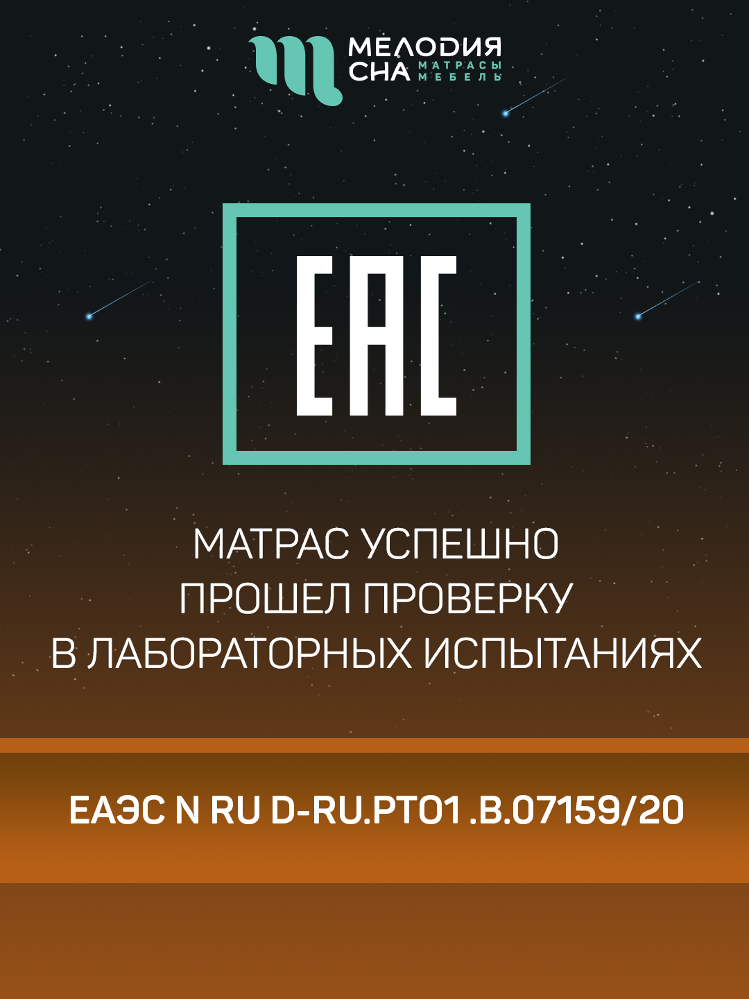 Матрас Урбан Легенд Адаптив1000 200х200
