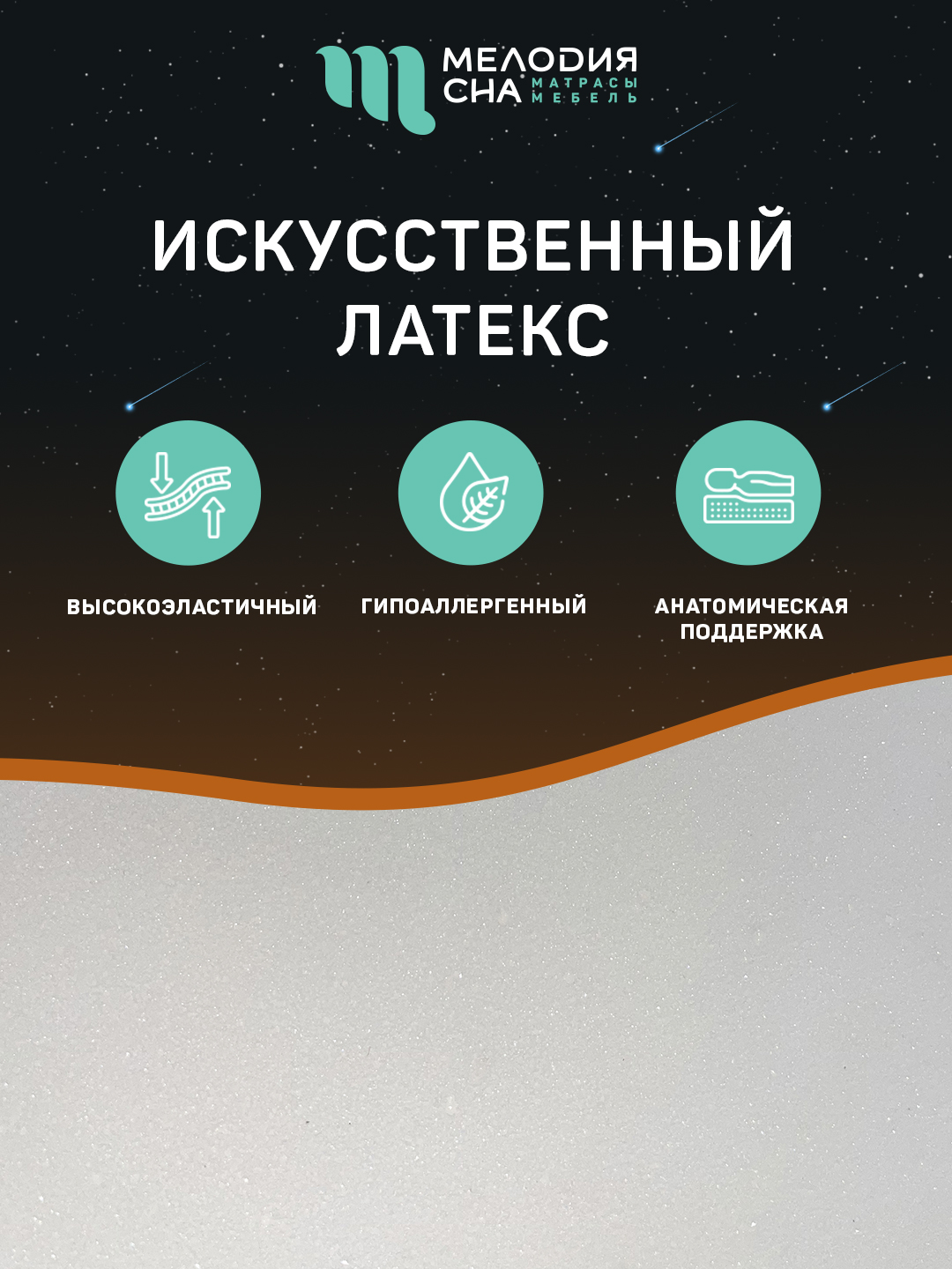 Матрас Урбан Идеал Адаптив1000 200х200