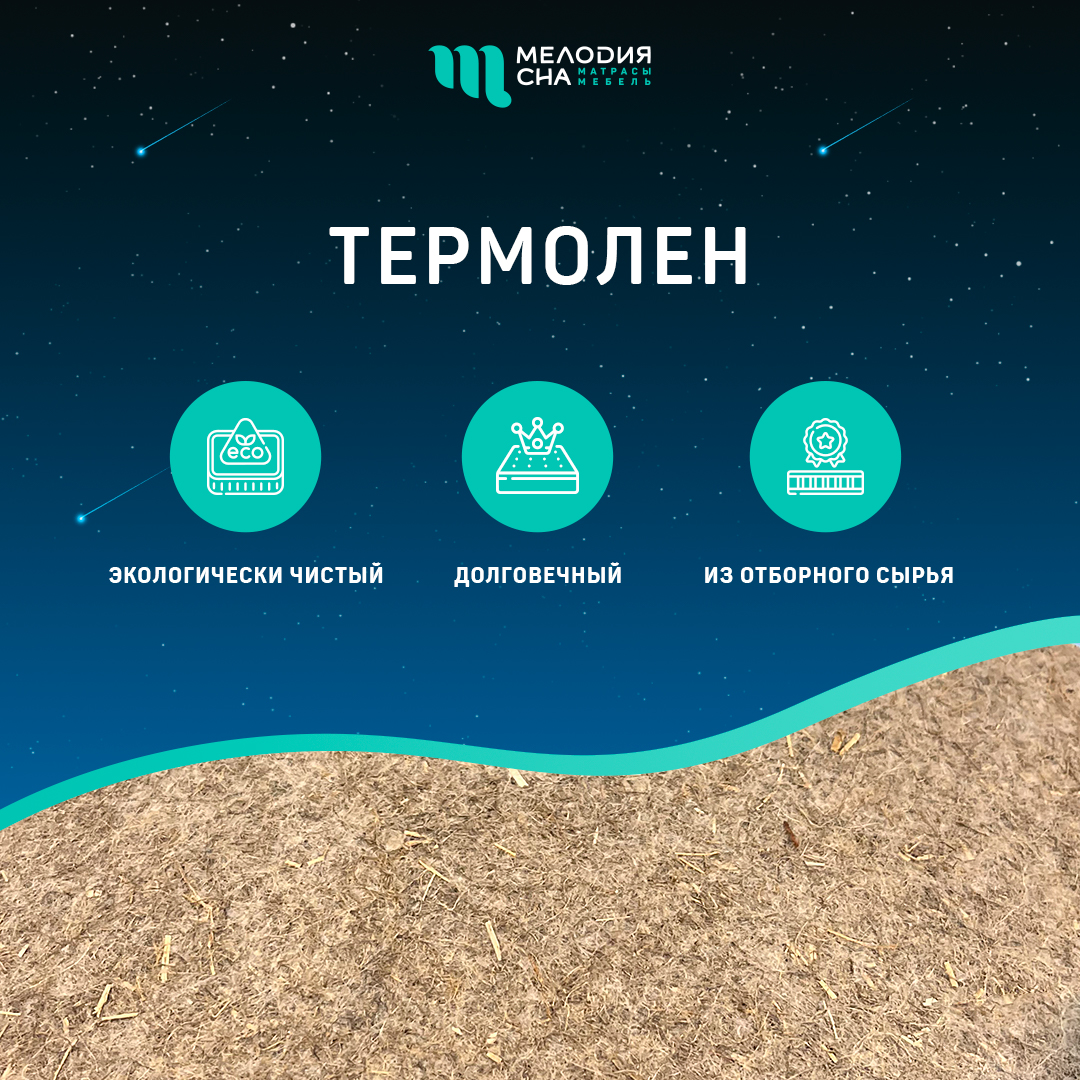 Матрас Премиум Лорд 160х200 Дуэт